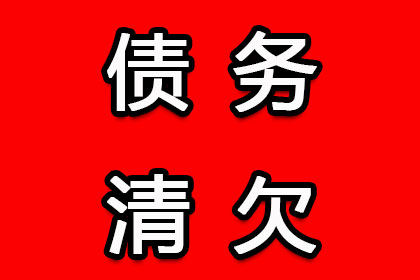 如何应对他人欠款不回消息的情况